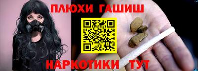 стаф Кандалакша