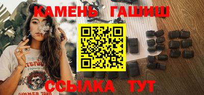 стаф Кандалакша