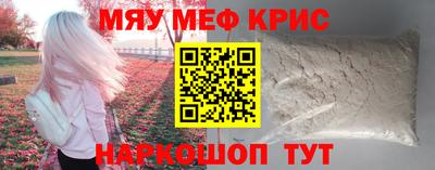 кокаин колумбия Камышлов