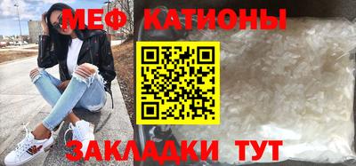 мескалин Канаш