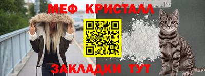 стаф Кандалакша