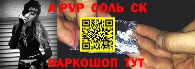 мескалин Канаш