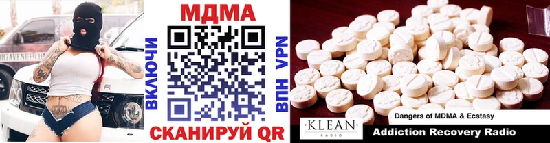 МДМА Molly  Отрадное 