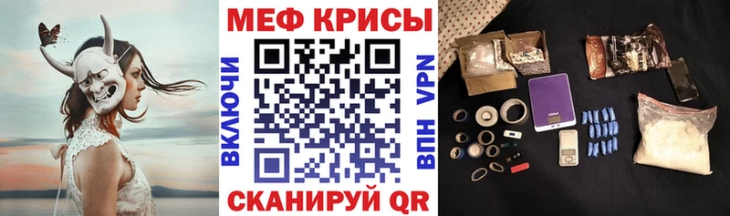 где купить   Отрадное  Мефедрон 4 MMC 