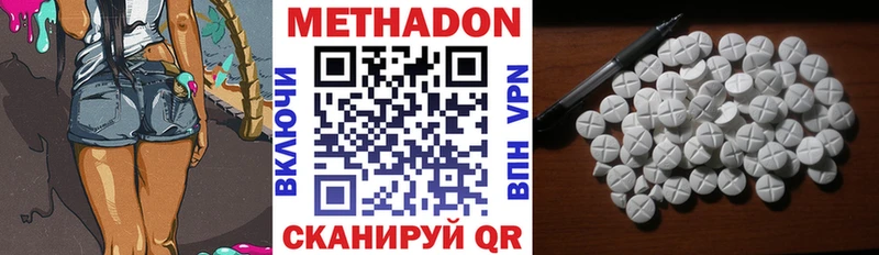 МЕГА tor Отрадное МЕТАДОН VHQ