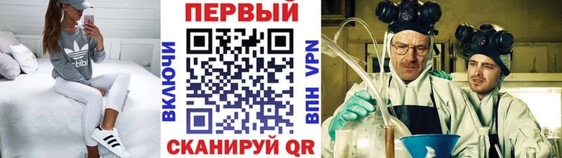 ОМГ ОМГ рабочий сайт  даркнет официальный сайт  Метамфетамин винт  Отрадное 
