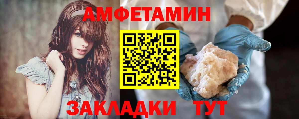 Отрадное  Метамфетамин Декстрометамфетамин 99.9%  Вход с VPN 