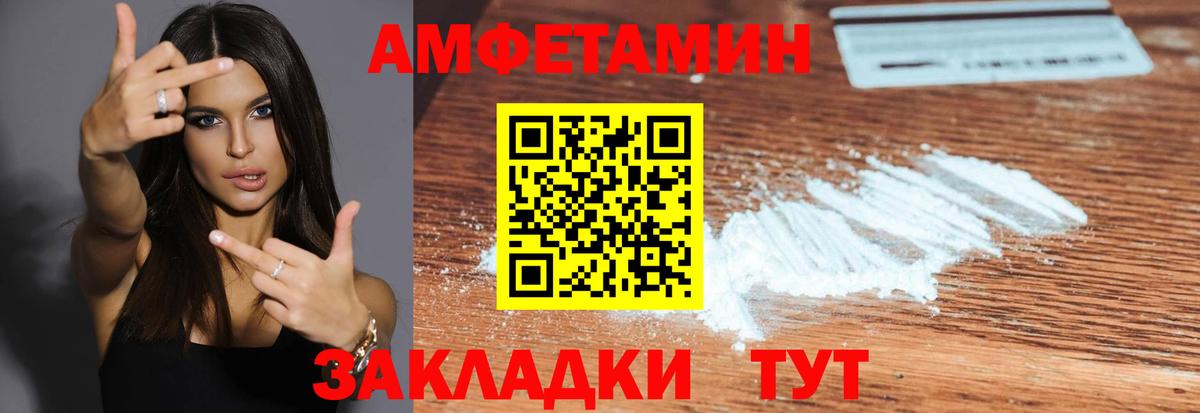 Меф кристаллы  ГАШ  МЕТ  Вход с VPN  Отрадное  Cocaine  Cocaine 