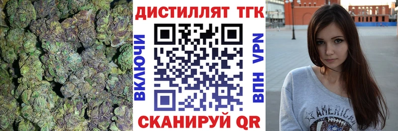 Дистиллят ТГК жижа  Отрадное 