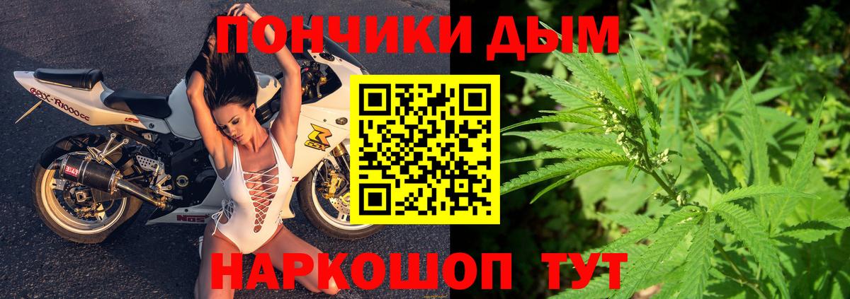 Марихуана план Отрадное