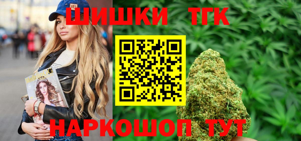 Каннабис планчик  Марихуана планчик  Конопля индика  Канабис индика  Вход с VPN  Отрадное 